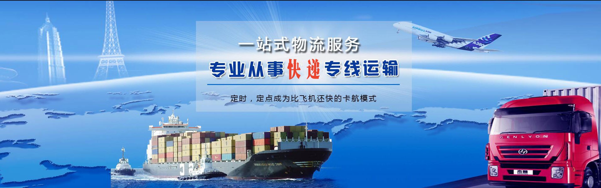 安达到太原物流公司-安达至太原物流专线-安达空运到太原-优时通物流有限公司