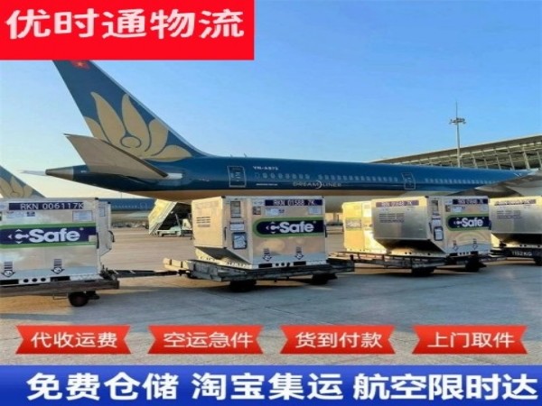 安达到太原空运加急专线